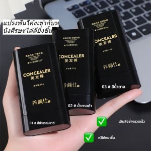 หวีย้อมผมกันน้ำ หวีย้อมผม ปากกาย้อมผมแบบใช้แล้วทิ้งสีดำ หวีย้อมผมสีดำใช้งานง่าย ย้อมผมสีเทา กันเหงื่อ 2 in 1 สีย้อมทันทีสำหรับคลุมผมสีเทา