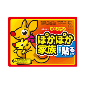 暖宫贴/大号暖身贴/发热贴/生姜艾草暖贴/Winter Heat Pad Warm Pad Body Feet Foot Warmer Hot Ginger Herbal Warm Body Pad 暖暖包