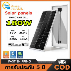 แผงเซลล์รุ่นอัพเกรด แผงโซล่าเซลล์  1000W 18Vรับประกันคุณภาพ รับน้ำหนักได้100kg ใช้ยังไงก็ไม่เสีย มั่นคงและสวยงาม บอกลากับแผงแตก สะดุดตามากขึ้นในวันที่มีเมฆมากและฝนตก แผงเซลล์แสงอาทิตย์ แผงโซล่า solar panel