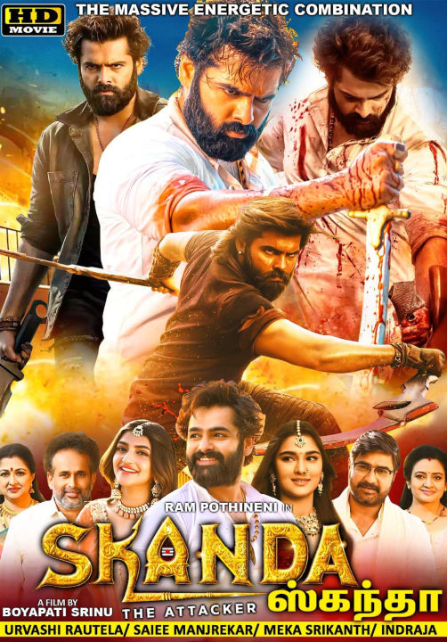 Skanda (2023) Tamil Movie DVD | Lazada