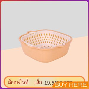 ตะกร้าล้างผลไม้ 2ชั้น 2in1 ตะกร้าล้างผัก Basin for washing vegetables BUY HERE