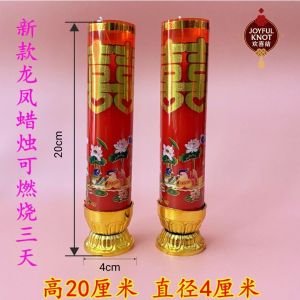 [SG READY STOCK] Chinese Wedding Dragon Phoenix Candle | Double Happiness Xi Candle | LED Candle Lamps An Chuang 喜字蜡烛 安床