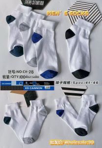 hush.ph Black Plain Ankle Socks Breathable Cotton Anti-Odor Casual Socks For Men Women Daily Wear women