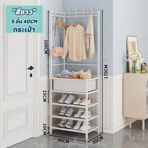 ราวแขวนเข้ามุม ราวแขวนผ้า ราวแขวนเสื้อผ้าเข้ามุม มีตะขอแขวนให้ 6 ตัว พร้อมชั้นวางของแบบกระเป๋าป้องกันฝุ่นละออง/ชั้นวางรองเท้า พร้อมส่ง QM