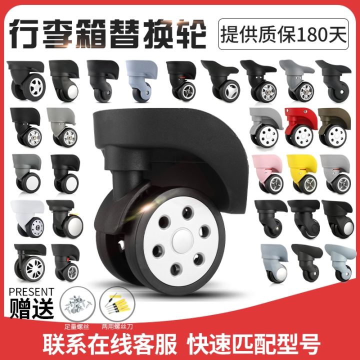 US Travel Samsonite Trolley Luggage Wheel Accessories Universal