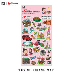 The Artist Collection สติกเกอร์ ชุด I Love Thailand มีทั้งหมด 5 แบบ