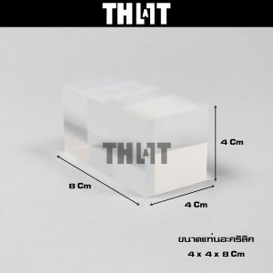 แท่นอะคริลิคใส แบบสี่เหลี่ยมหนา 4 cm Display prop แท่นวางถ่ายสินค้า พร็อพถ่ายรูป ชั้นวางโชว์สินค้า อุปกรณ์ประกอบฉาก Cube prop DIY