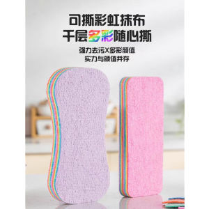 Zero Scratch Scrub Sponges12-Layer Tearable Rainbow RagWater-Absorbent and Decontamination Rainbow Scrub SpongeSponge