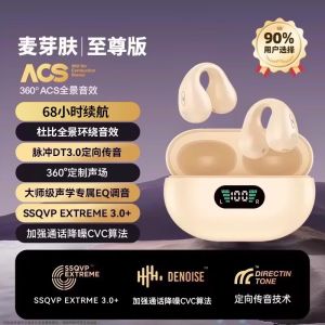 Bluetooth Headset Wireless Air Bone Conduction Not Into Ear Open Ear Clip Sports Running 2024 New for Huawei