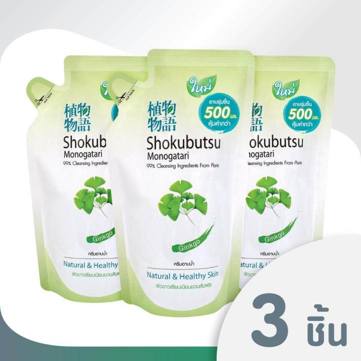 500-ml-x-3-3