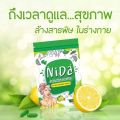 Nida นิดา (20 แคปซูล/ซอง) ผลิตภัณฑ์เสริมอาหาร. 