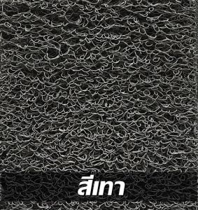 พรมดักฝุ่นในรถ BYD DOLPHIN พรมไวนิลดักฝุ่น พรมดักฝุ่นไวนิล บีวายดี ดอลฟิน เข้ารูป สวยงาม (พร้อมส่ง)