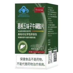 【FAMMY FAEY】Pueraria Mirifica Taurine Liver Tablets Staying Up Late Pueraria Schisandra Taurine Tablets