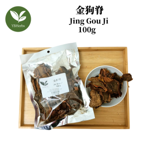 金狗脊 100g Jin Gou Ji 金毛狗脊
