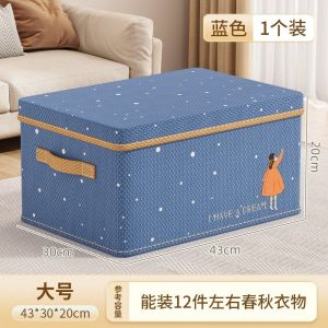 Quilt Clothes Storage Basket Foldable Large Capacity Stack Storage Box Wardrobe Organizer Box