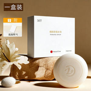 Gentle Moisturizing Silk Facial Cleansing Soap SKT Botanical Care Durable High-Performance Quality Kuku Palsu Cantik Lilin Rambut Sabun Cuci Muka Minyak Wangi Pepejal