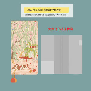 kinbor2027周计划本可爱少女心手账本大学生weeks自律打卡效率本
