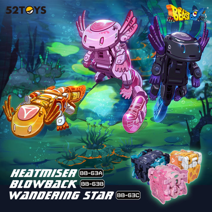 52TOYS BEASTBOX BB-63A Heatmiser BB-63B Blow Back BB-63C Wandering Star ...