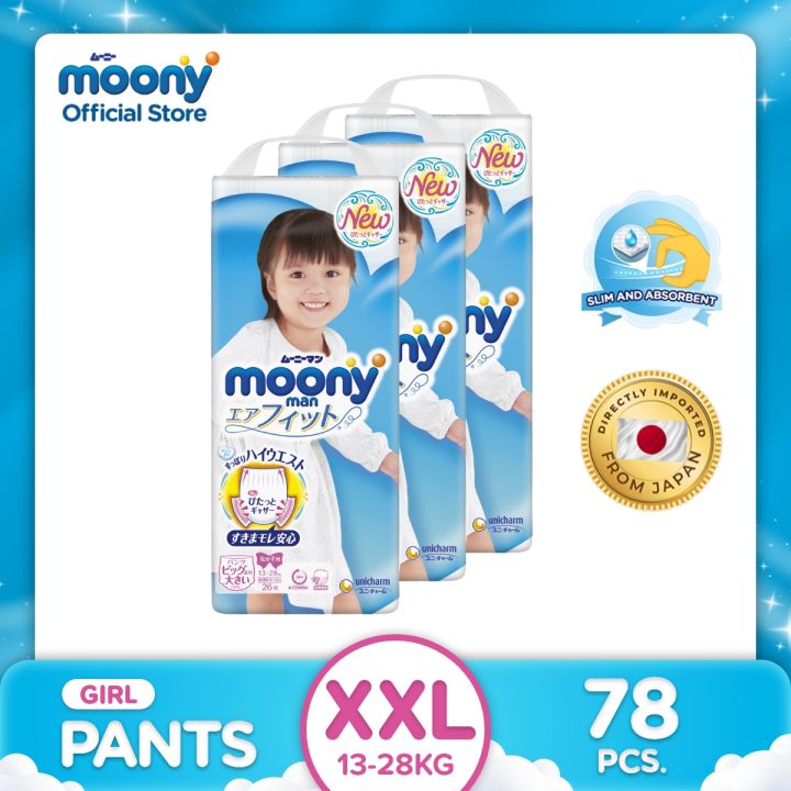 MOONY Airfit Baby Disposable Diaper Pants Girl XXL 26 pcs x 3 packs (78 ...