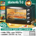 ไมโครเวฟ ไมโครเวฟลดราคา 25L/50L เตาอบ oven เตาอบไฟฟ้า เตาอบตั้งโต๊ะ เตาอบเบเกอรี่ เตาอบ 3 ชั้น เตาอบขนม เตาอบเค้ก เตาอบมินิ เตาอบอเนกประสงค์. 