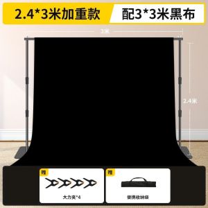 Photography Background Rack Studio Stamd Rack Cross Bar Motant Gantry Retractable Photo Hanging Cloth Telescopic Rod Hanging Cloth Backdrop Stand Studio Equipment