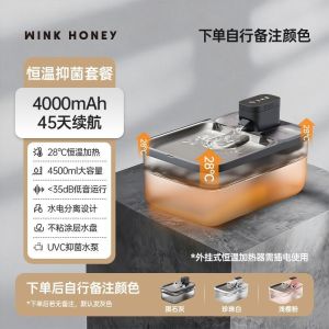 WINK HONEY Cat Water Dispenser Wireless Unplugged Stainless SteelAutomatic Dog Water Feeder Constant Temperature Heating