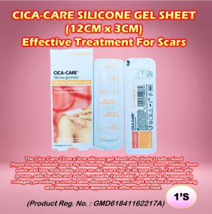 Smith+Nephew Cica-Care Silicone Gel Sheet (12cm x 3cm) 1 PIECE