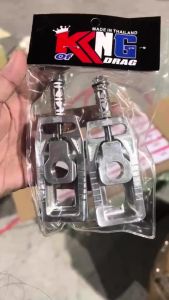 King of drag Swingarm adjuster for Wave125