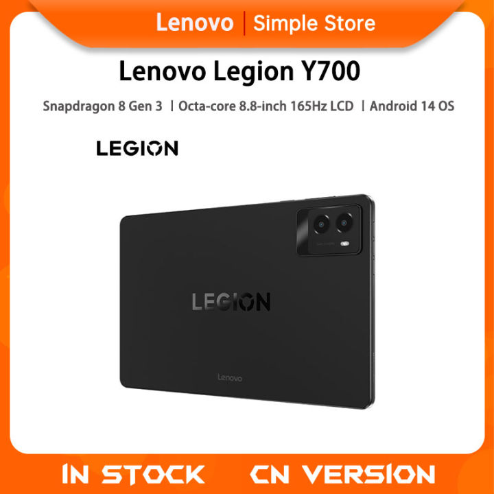 Lenovo Legion Y700 2025 Gaming Tablet Snapdragon 8 Gen 3 Octa Core 8 8 Lenovo Legion Y700 2025 Gaming Tablet Snapdragon 8 Gen 3 Octa Core 8 8