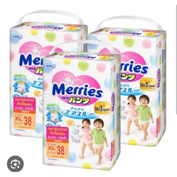 Merries Hd MERRIESเมอร์รี่ส์นุ่มมาก แบบ1ห่อ | Lazada.co.th