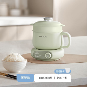 2025 New Uringo Split Rice Cooker IH Smart Household Multi-functional Mini Small Rice Cooker for 1-2 people Hot Pot Noodles Cooking Pot Baby Food Cooker Steaming Cooking Pot