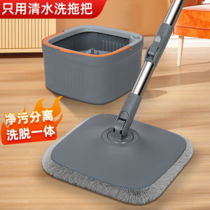 Pel Lantai set Ember pemisah air bersih dan air kotor / super mop bucket 2 in 1 kotak pel lantai 360