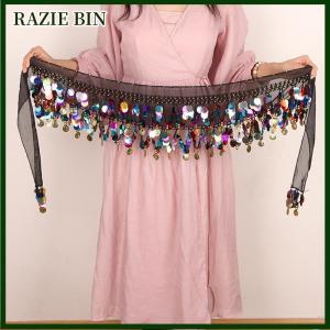 RAZIE BIN ผ้าพันสะโพกสำหรับเต้นระบำหน้าท้องประดับเลื่อมพู่ห้อยผ้าคาดเอวสำหรับเต้นแจ๊สผ้าคาดสะโพกประดับเลื่อมเสื้อผ้าสำหรับการแสดงเต้นรำแบบอินเดีย