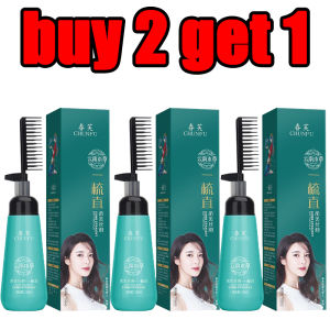 【Authentic】 Straightening cream no pulling long-lasting styling straightening hair 180ml softener essential for fast straight hair...