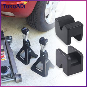 Bantalan Dongkrak Mobil Bahan Karet Jacking Pad Adapter Lift Jack Stand Rubber Pads Universal