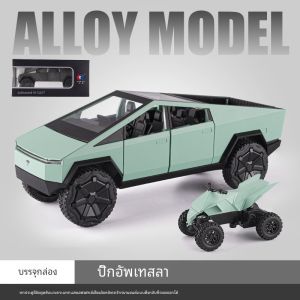 Tesla Cybertruck รุ่น 1:24 รถปิคอัพโมเดล โลหะผสม Die-Cast ของสะสม รายละเอียดสูง ของขวัญปีใหม่ ของขวัญคริสต์มาส ของขวัญผู้ชาย ของตกแต่งห้อง