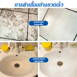 น้ำยาล้างมือ ไม่ทําให้วัสดุเสียหาย ฆ่าเชื้อ น้ำยาล้างจาน สารละลาย โฟมเข้มข้น การขจัดตะกรัน