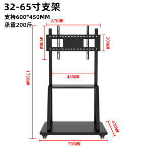 TV Stand With Wheels TV Floor Stand TV Stand With Wheels Floor Type Movable Floor-Type Punch-Free 55/65/82-Inch Rotating Pulley Vertical White