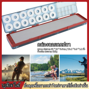 Winding Board Storage Case Multi-Function FLOAT กล่องใส่อุปกรณ์ตกปลา กล่องใส่คันเบ็ดตกปลา สายเอ็นตกปลา(HP302)