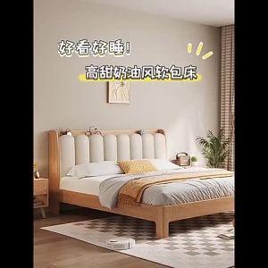 Solid wood bed oak 1.8m master bedroom king bed Nordic bed 1.5m household single 1.2m simple modern double bed supplementary order needed