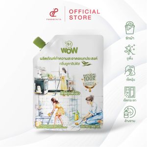 AM WOW น้ำยาอเนกประสงค์ กลิ่นเปปเปอร์มิ้นต์ และกลิ่นใหม่ยูคาลิปตัส น้ำยาซักผ้า ถูบ้าน เช็ดกระจก ล้างจาน