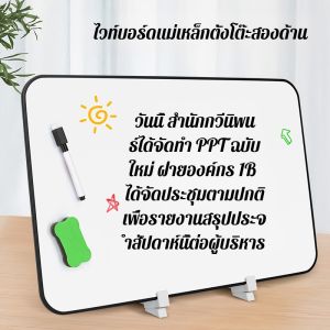 กระดานดําแม่เหล็ก ปรับได้ กระดานการสอน แบบพกพา มินิ เรียบเนียน ลบได้ นักเรียน สํานักงาน ครอบครัว