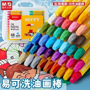 Non-toxic Oil Pastels Set Washable Drawing Crayons for Kids Toddlers Art Supplies 48 Colors Gmy3310 Krayon Pastel Minyak Kanak Kanak Selamat Tidak Toksik Melukis Seni Sekolah Premium Quality