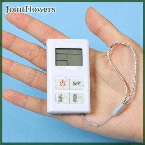 JointFlowers เครื่องปรับอากาศสากลรีโมทขนาดเล็กแบบพกพา Gree Midea Haier Zhigao