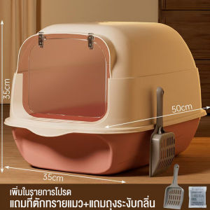 กระบะทรายแมว กระบะทรายแมว / กระบะทรายแมวแบบพกพา พลั่วกระบะทรายแมวฟรีและถุงระงับกลิ่นกาย จุดระงับกลิ่นกาย CW31