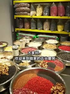 Hàng Sẵn / Bột khoai mỡ đen và óc chó mới xay mè đen gạo đen bột đậu đen bột ngũ cốc đen thay thế bữa ăn bột mè đen dùng cho bữa sáng. QWHG