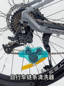 Mountain Bicycles Chain Cleaner Bicycles Chain Brush Light weight Bike Wash Tool for Various Bike Types