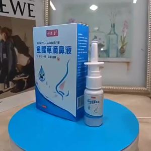 ยาหยอดจมูก Xiangyitang Houttuynia Cordata สำหรับเด็ก ของแท้ น้ำยาต้านเชื้อแบคทีเรีย สำหรับจมูกคัน 20ml