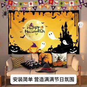 Halloween New Background Tapestry Decoration Halloween Wall Decoration Hanging Cloth School Activity Bedroom Background Cloth