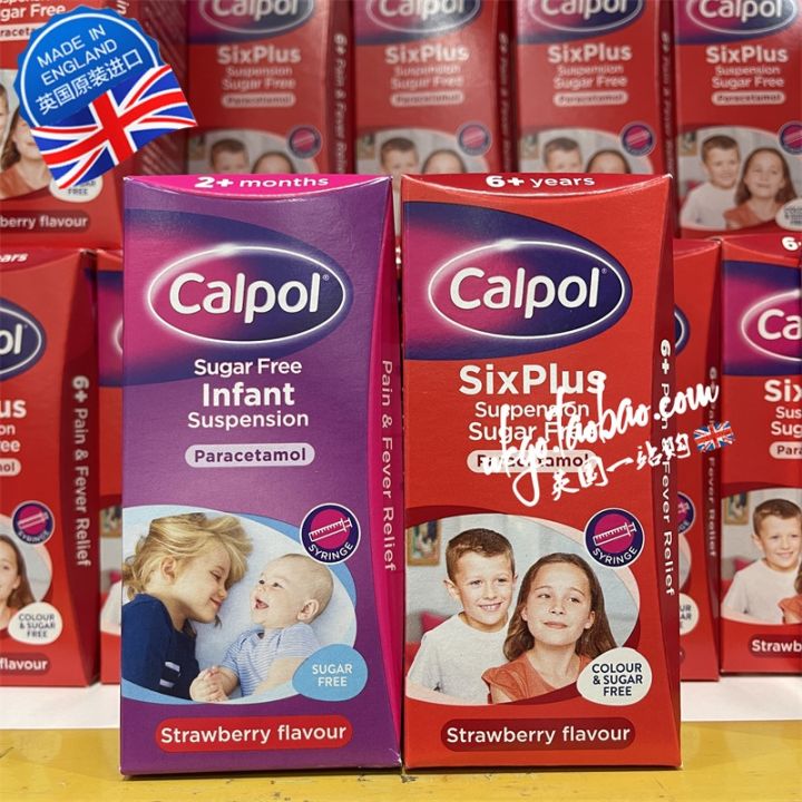 Spot British Calpol baby teething syrup 3 months12 years old sugar